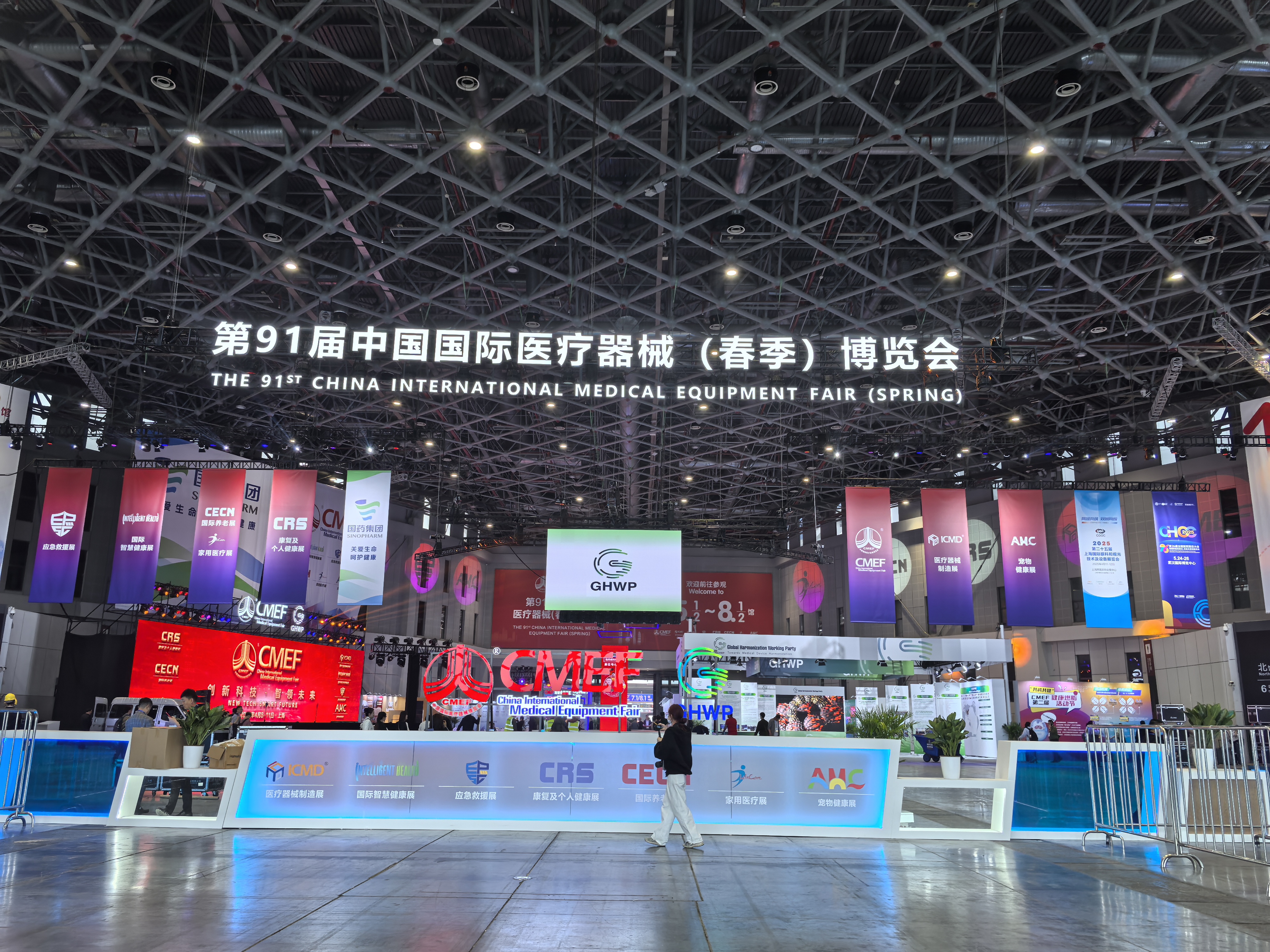 Ningbo RitomedとShanghai Cmefに会いましょう